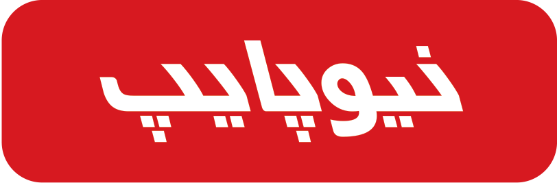 نیوپایپ