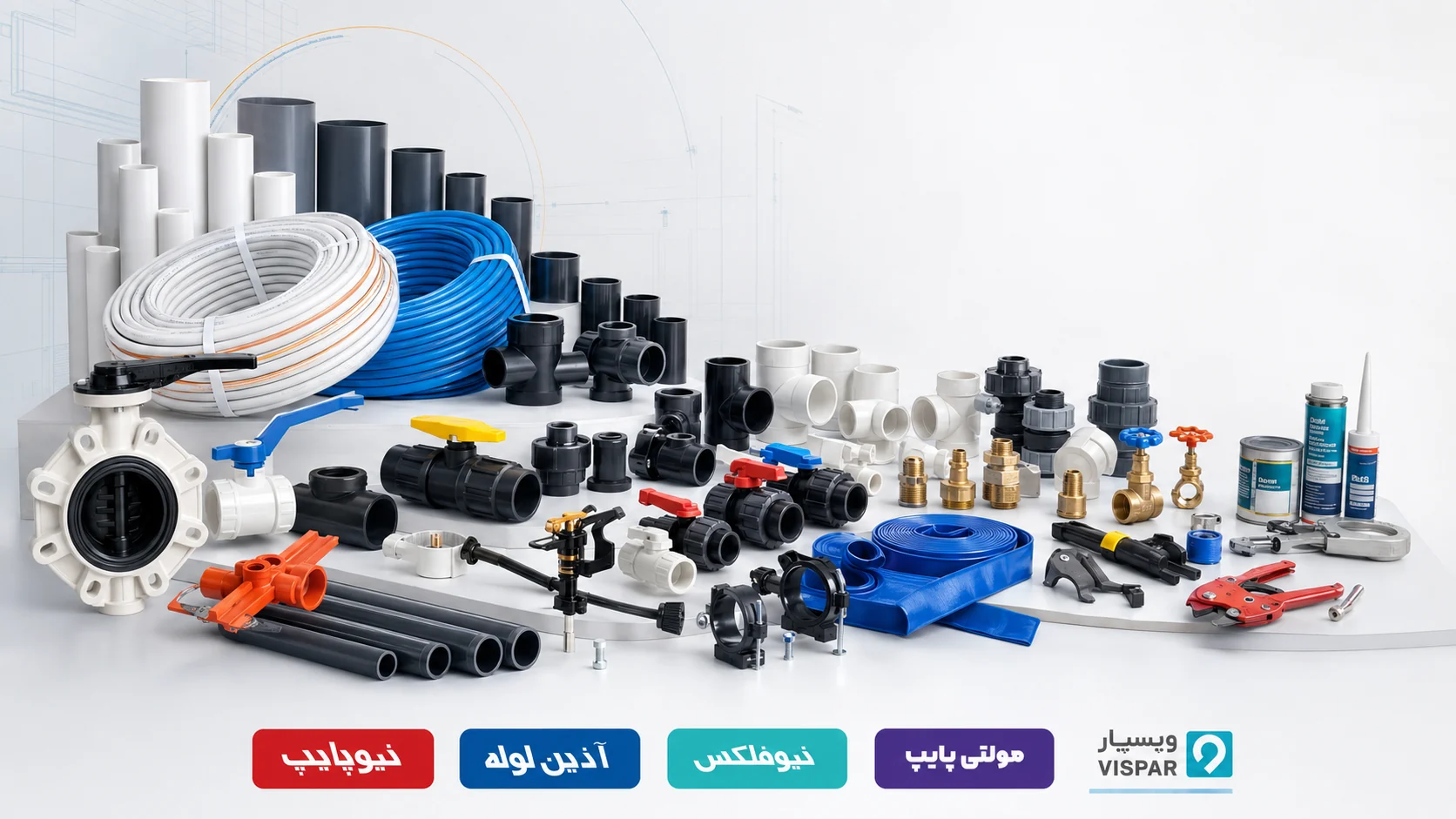 مجموعه کامل لوله، اتصالات، شیرآلات، تجهیزات آبیاری و ابزار تأسیسات PIPE HOUSE AMINI